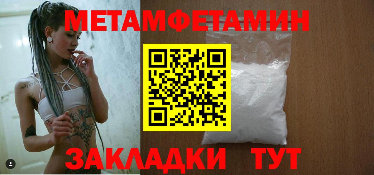 Амфетамин Розовый Алатырь