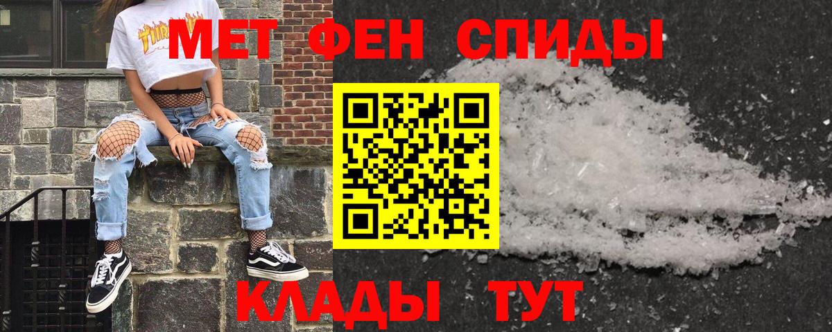 АМФ Розовый Алатырь