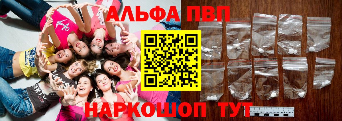 ГЕРОИН Алатырь
