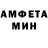 Амфетамин Premium Vera Abramova