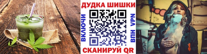 дарнет шоп  Алатырь  blacksprut рабочий сайт  Печенье с ТГК конопля 