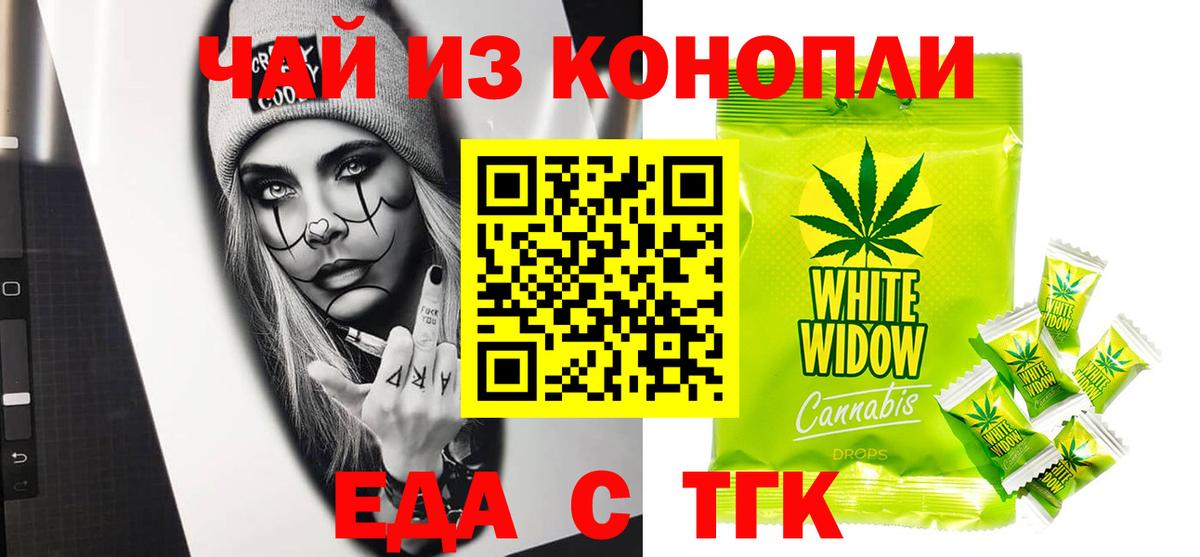 Алатырь  Canna-Cookies конопля  Вход с VPN 