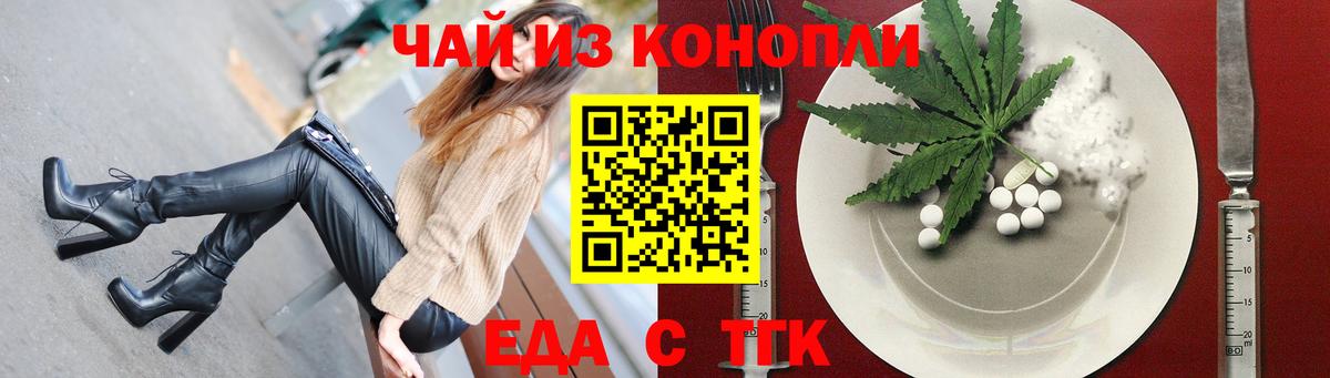Canna-Cookies марихуана  Вход с VPN  Алатырь 