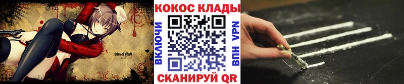 Кокаин Колумбийский Алатырь