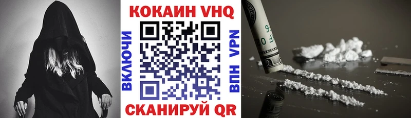 kraken вход  нарко площадка Telegram  COCAIN 97%  Алатырь 