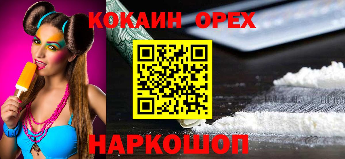 КОКАИН VHQ Алатырь