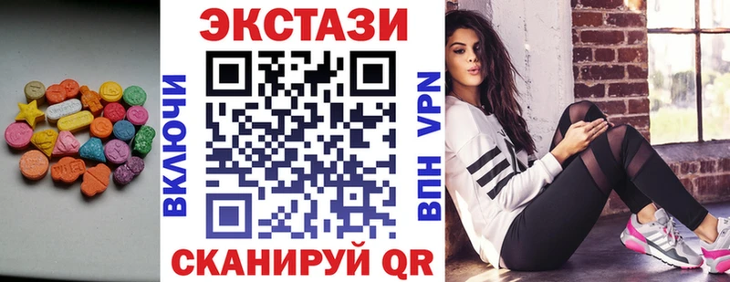 Экстази таблы  Алатырь 