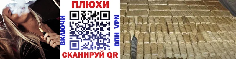 купить наркотик  Алатырь  ГАШИШ AMNESIA HAZE 