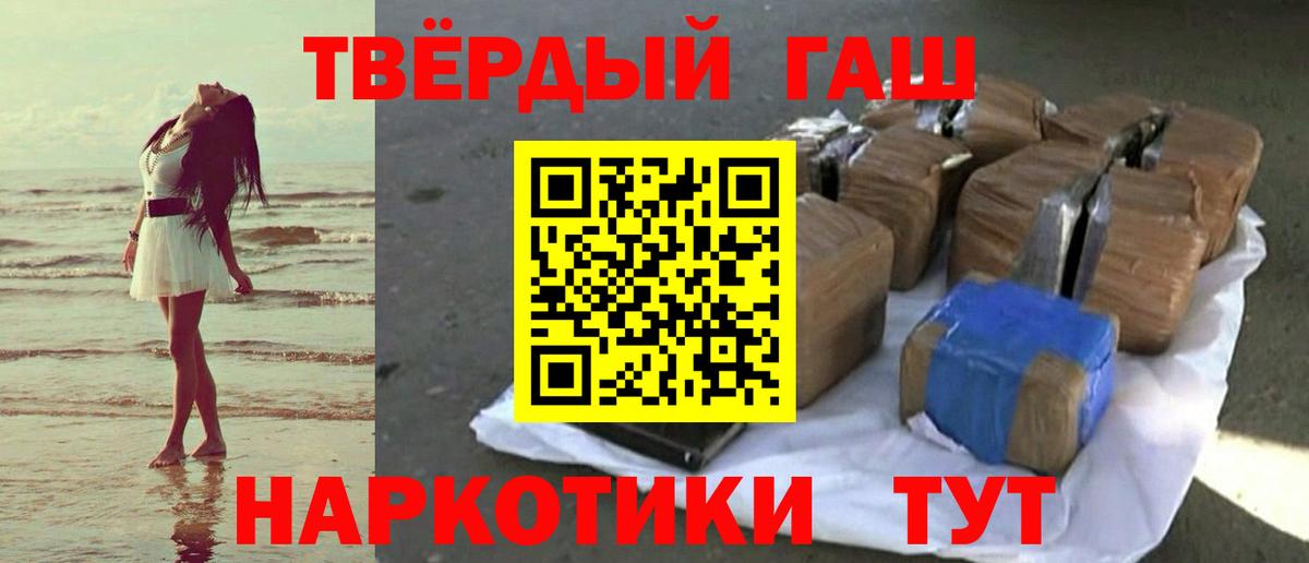 ГАШ ice o lator Алатырь