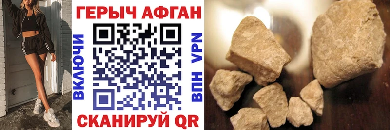 Героин гречка Алатырь