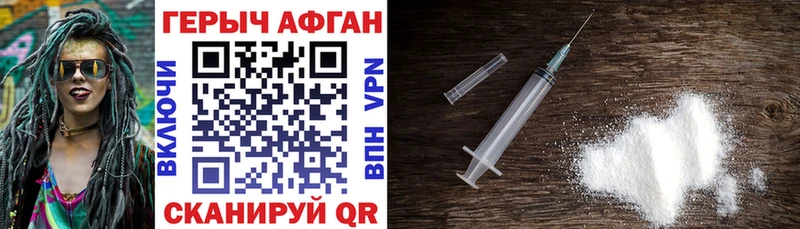 наркотики  Алатырь  Героин VHQ 