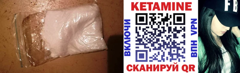 ссылка на мегу зеркало  Алатырь  КЕТАМИН VHQ 