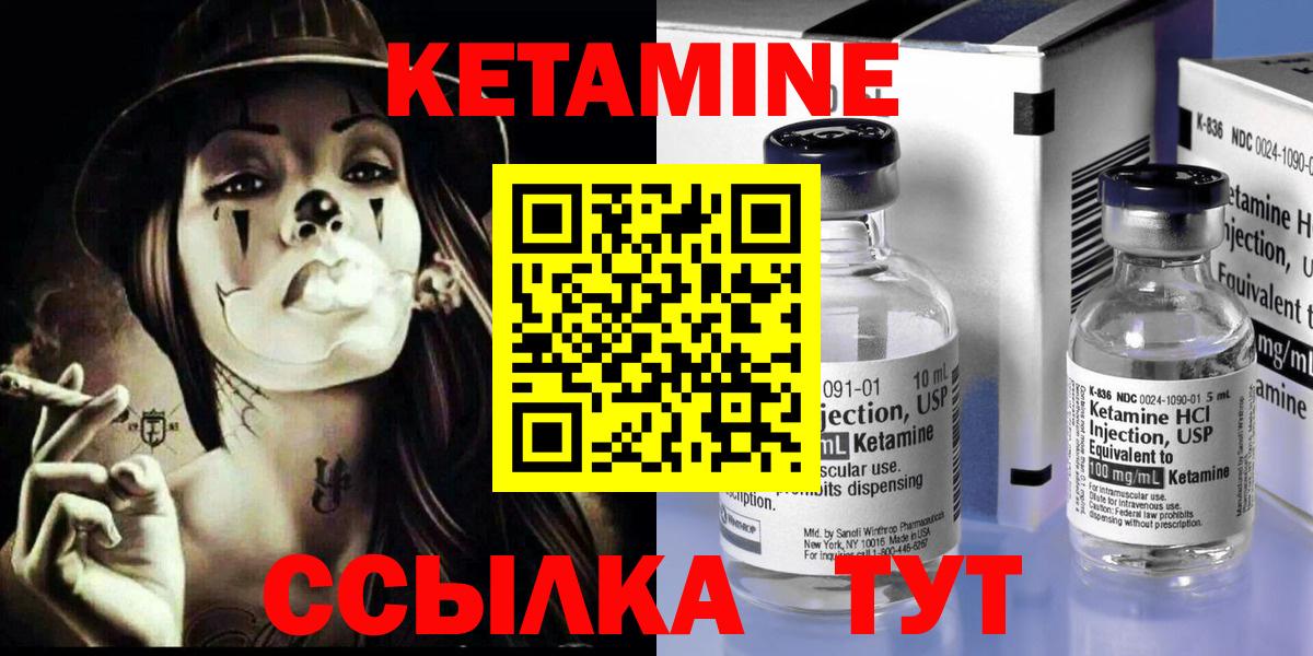Мяу-Мяу  Канабис  Вход с VPN  Алатырь  MDMA  Хэш  Альфа-ПВП  NBOMe 