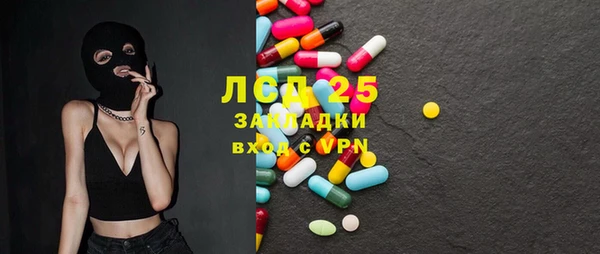 меф Наволоки