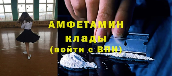 гашик Мурманск