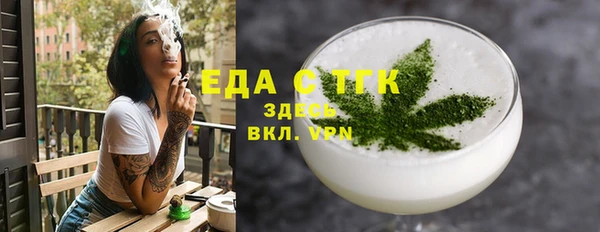 меф Наволоки