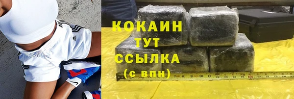 меф Наволоки