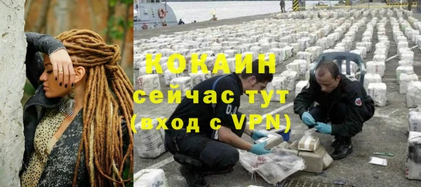 кокаин колумбия Надым