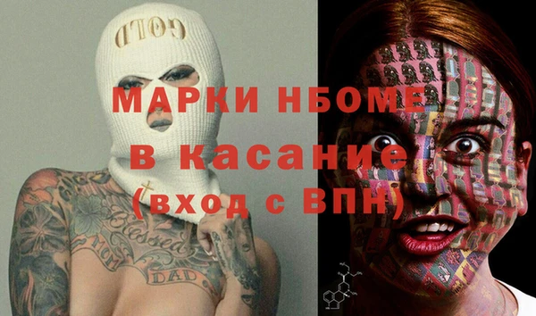 меф Наволоки