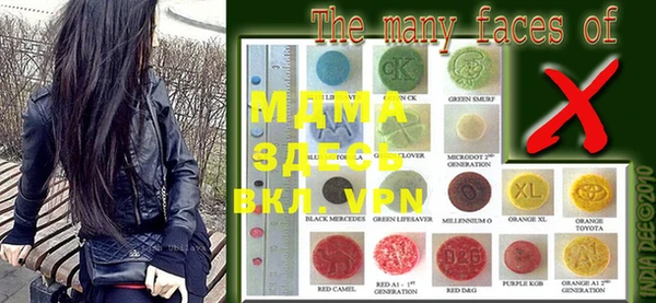 меф Наволоки