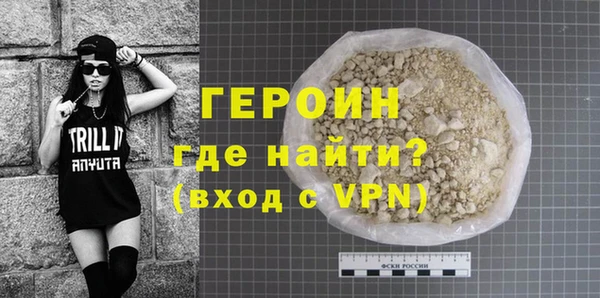 не бодяженный Навашино