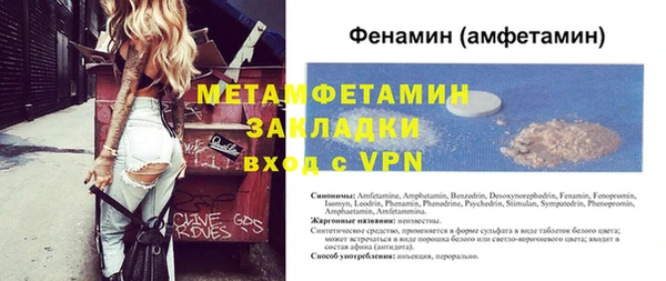 бутират Кострома