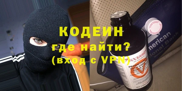 меф Наволоки