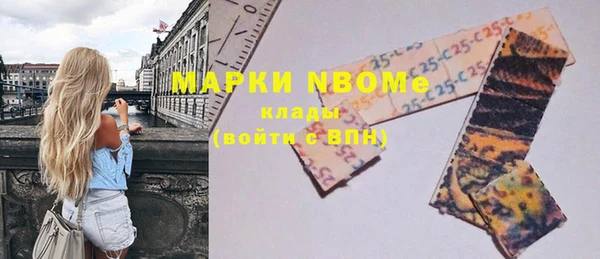 не бодяженный Навашино