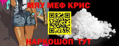 spice Гатчина
