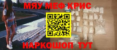 spice Гатчина