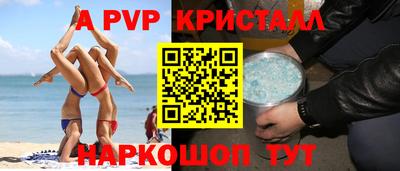 сатива Абинск