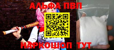 сатива Абинск