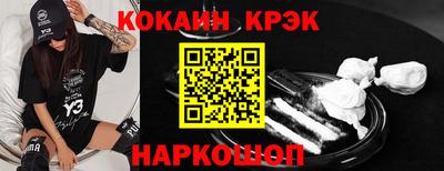 сатива Абинск