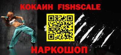 меф VHQ Абакан