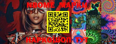 таблы Азнакаево