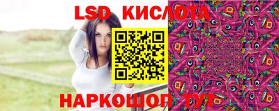 сатива Абинск