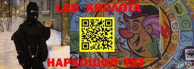 прущие крисы Абакан