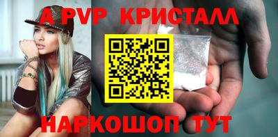 СК Гай