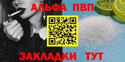 прущая мука Балашиха