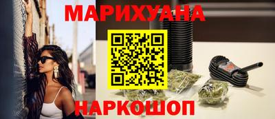 сатива Абинск