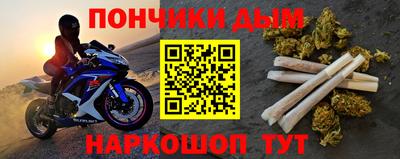 меф VHQ Абакан