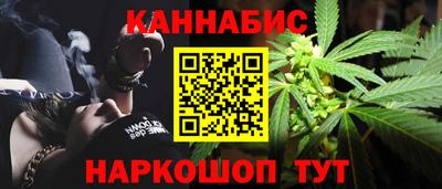 сатива Абинск
