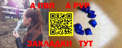 таблы Азнакаево