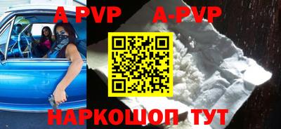 меф VHQ Абакан