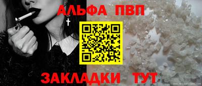 а пвп мука Азнакаево