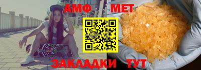 мяу мяу мука Абакан