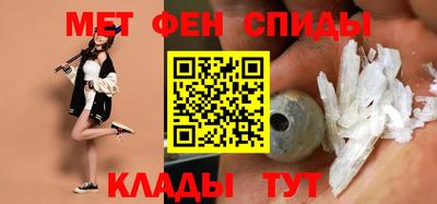 spice Гатчина