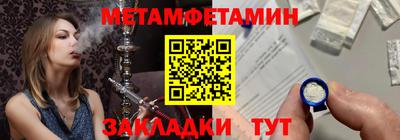 СК Гай
