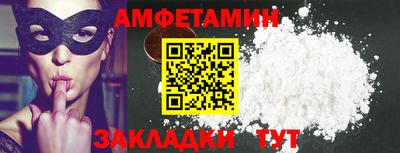 мяу мяу мука Абакан