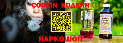 меф VHQ Абакан